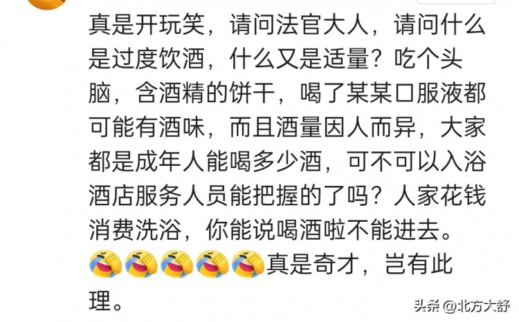 男子邀请朋友去水疗摔成重伤状告水疗馆和朋友竟然赢了！